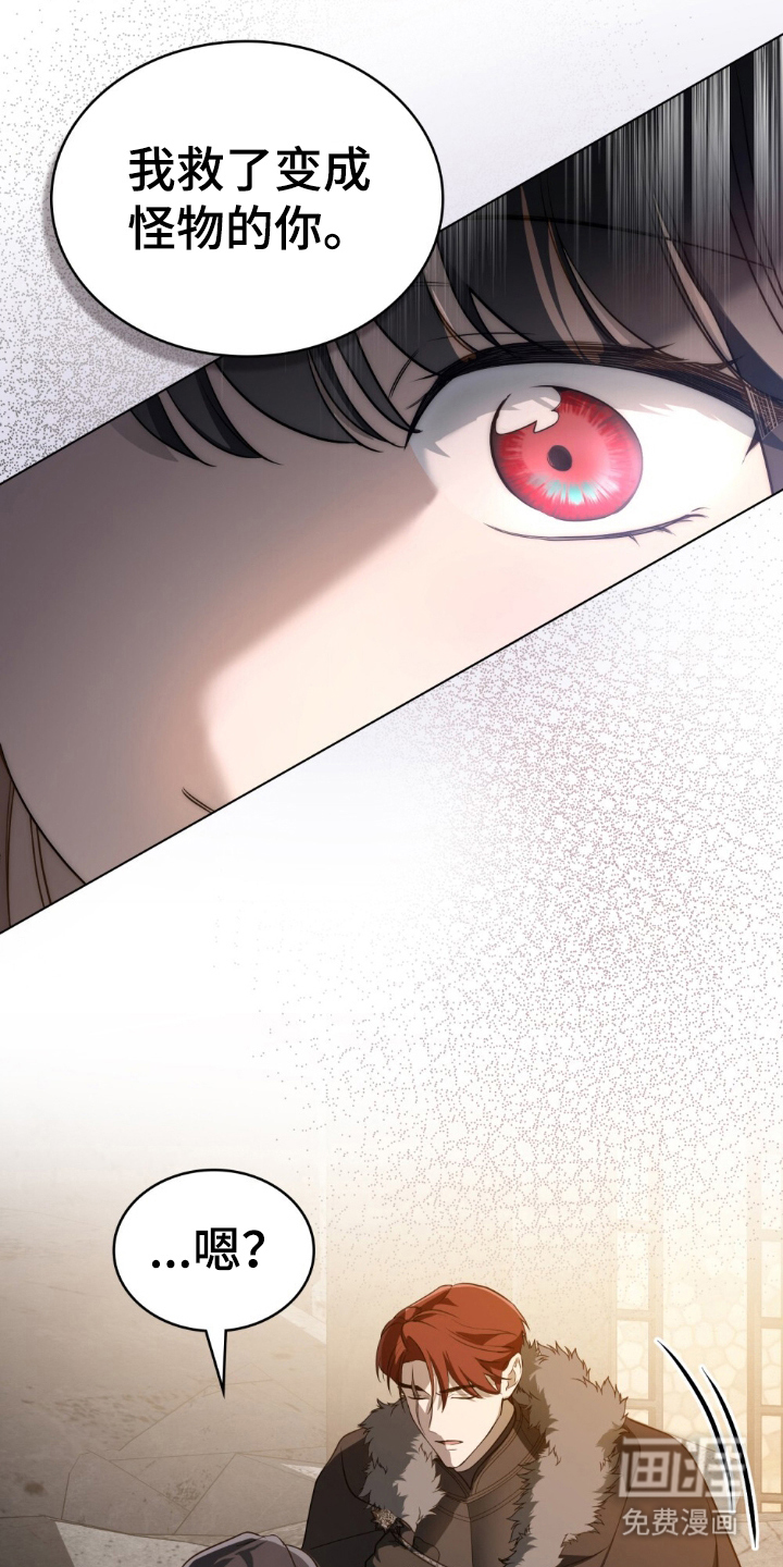 第6话：第6章：不是罪人预览分镜