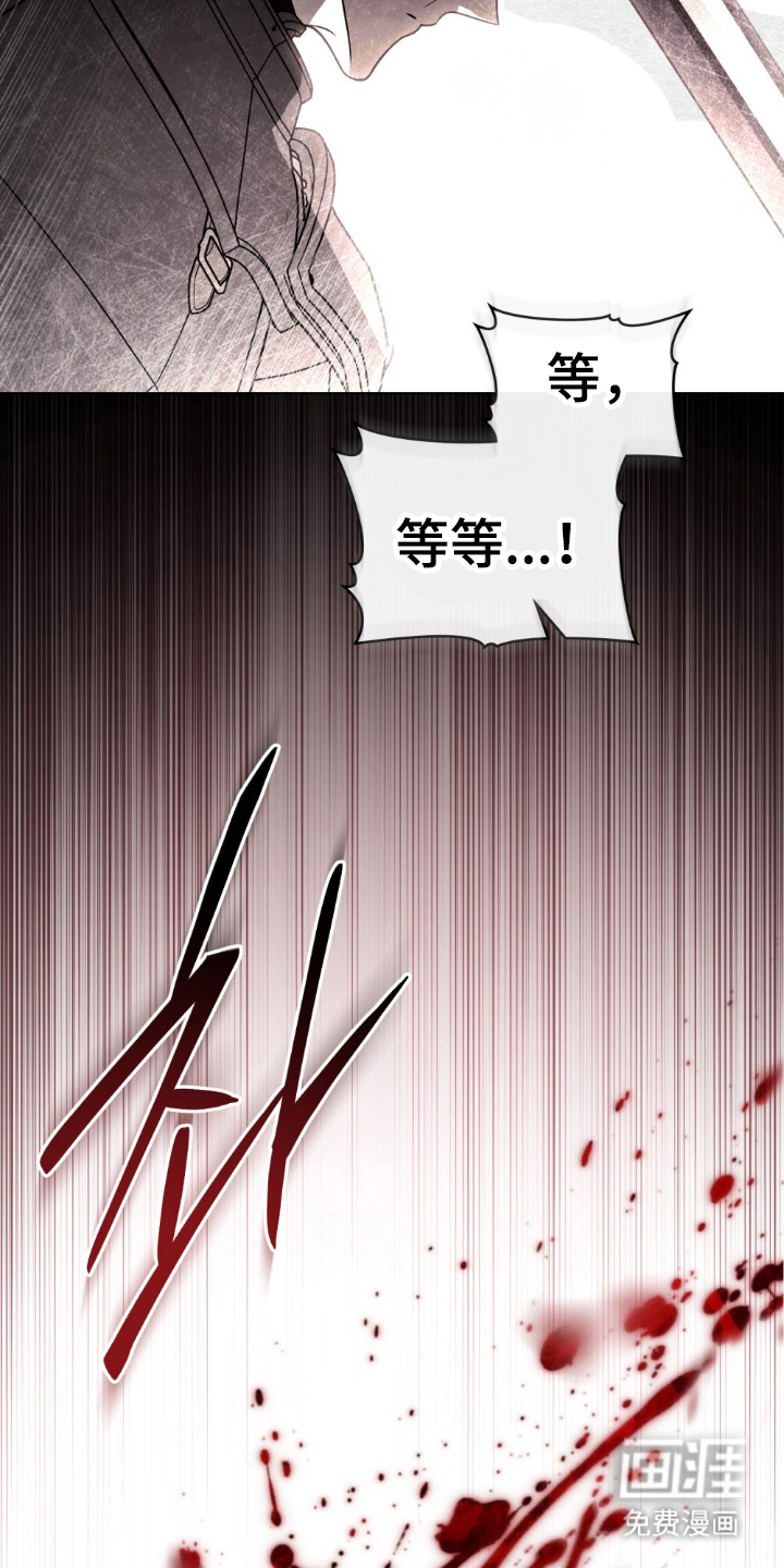 第11话：第11章：不是神预览分镜