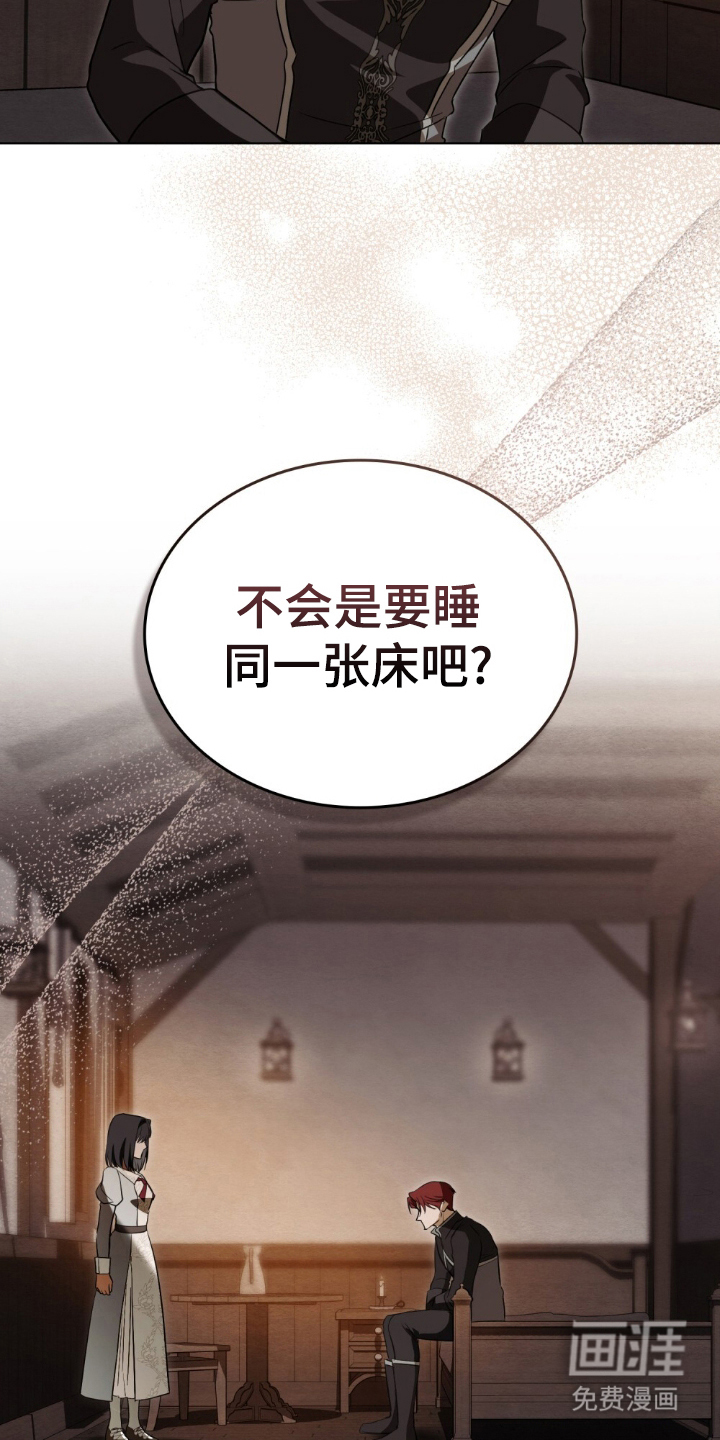 第13话：第13章：理想型预览分镜