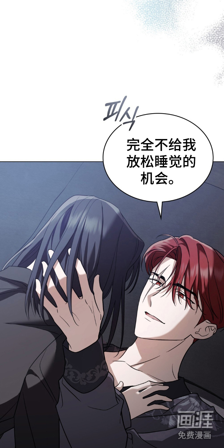 第15话：第15章：不是你预览分镜