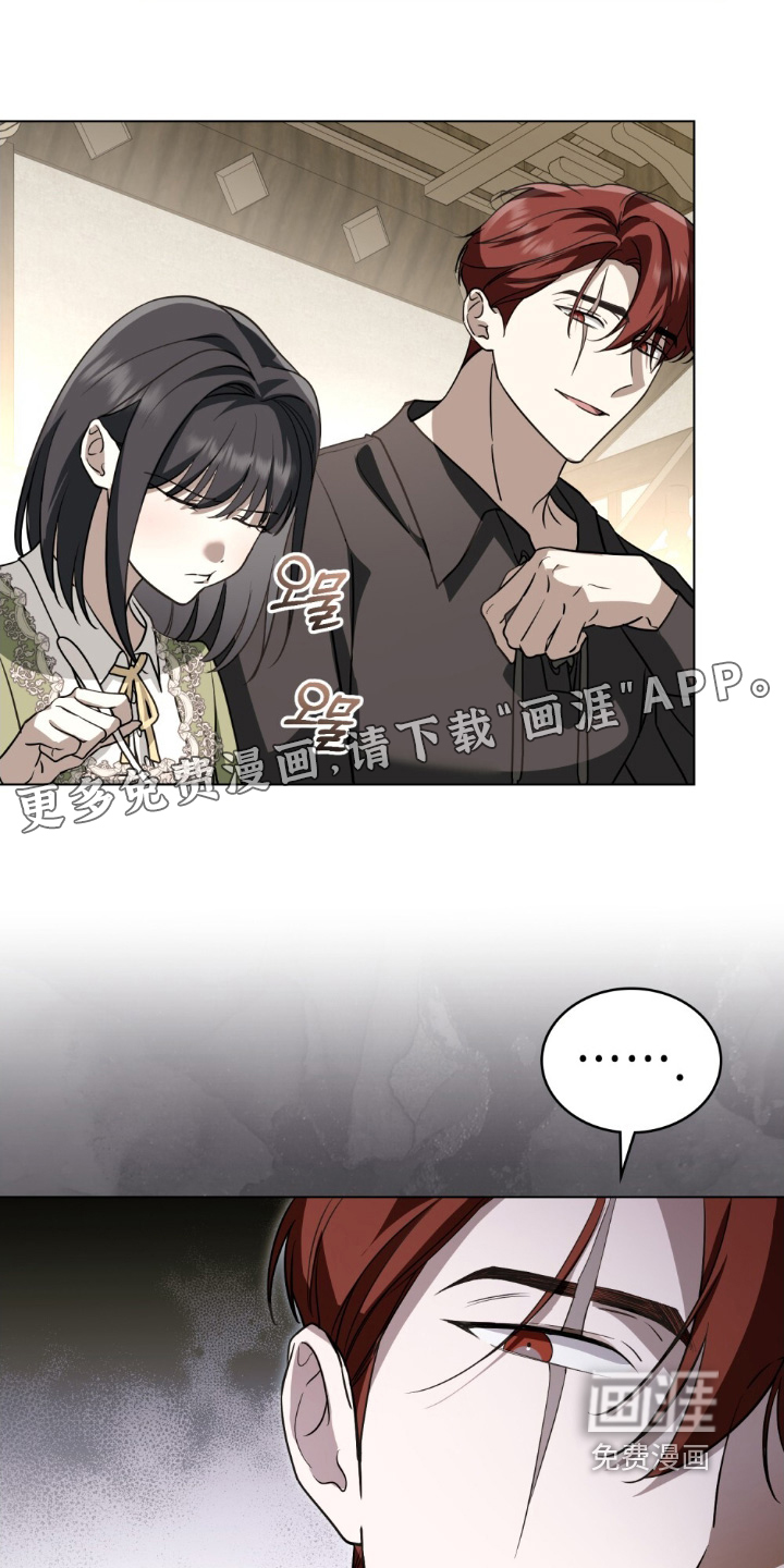 第18章:你们牵手