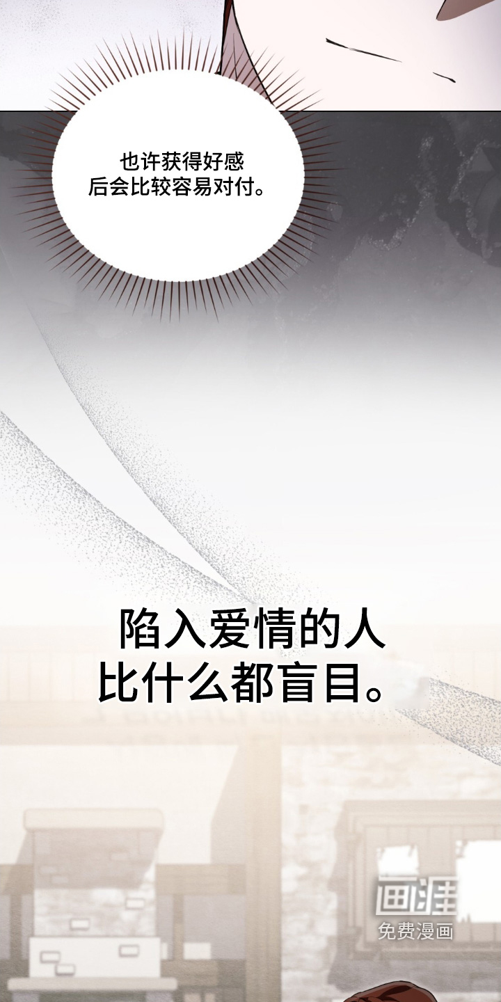 第18章:你们牵手