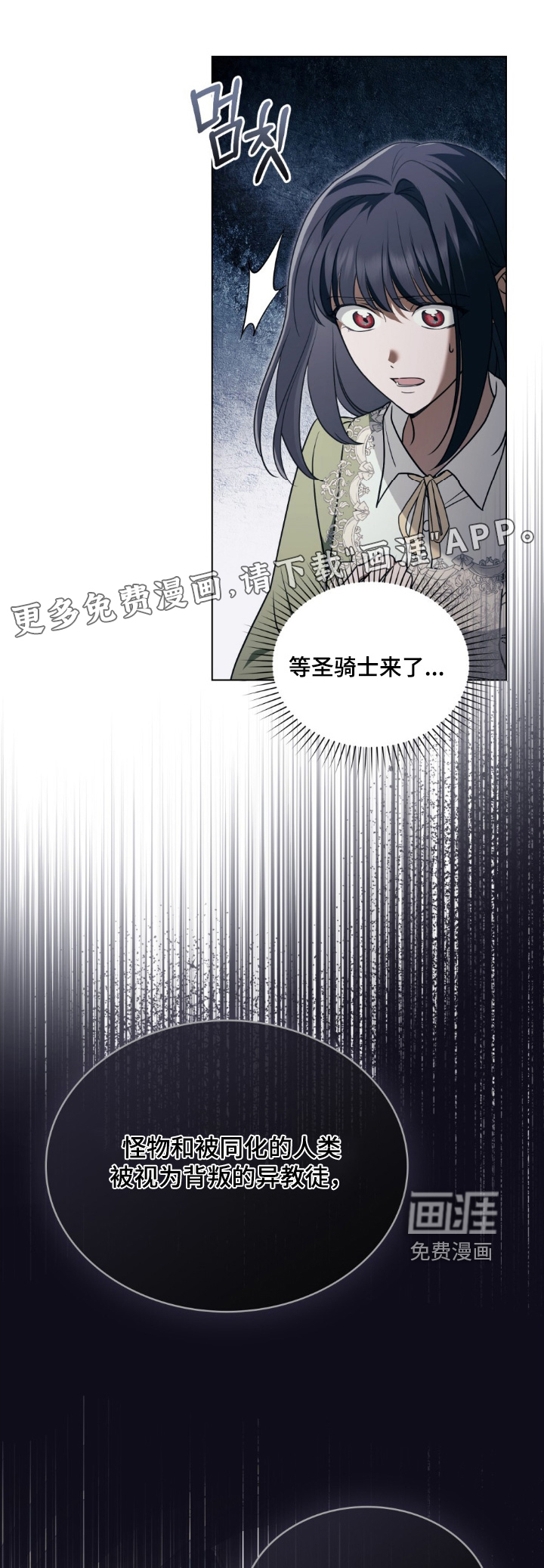 第20章:选择而已