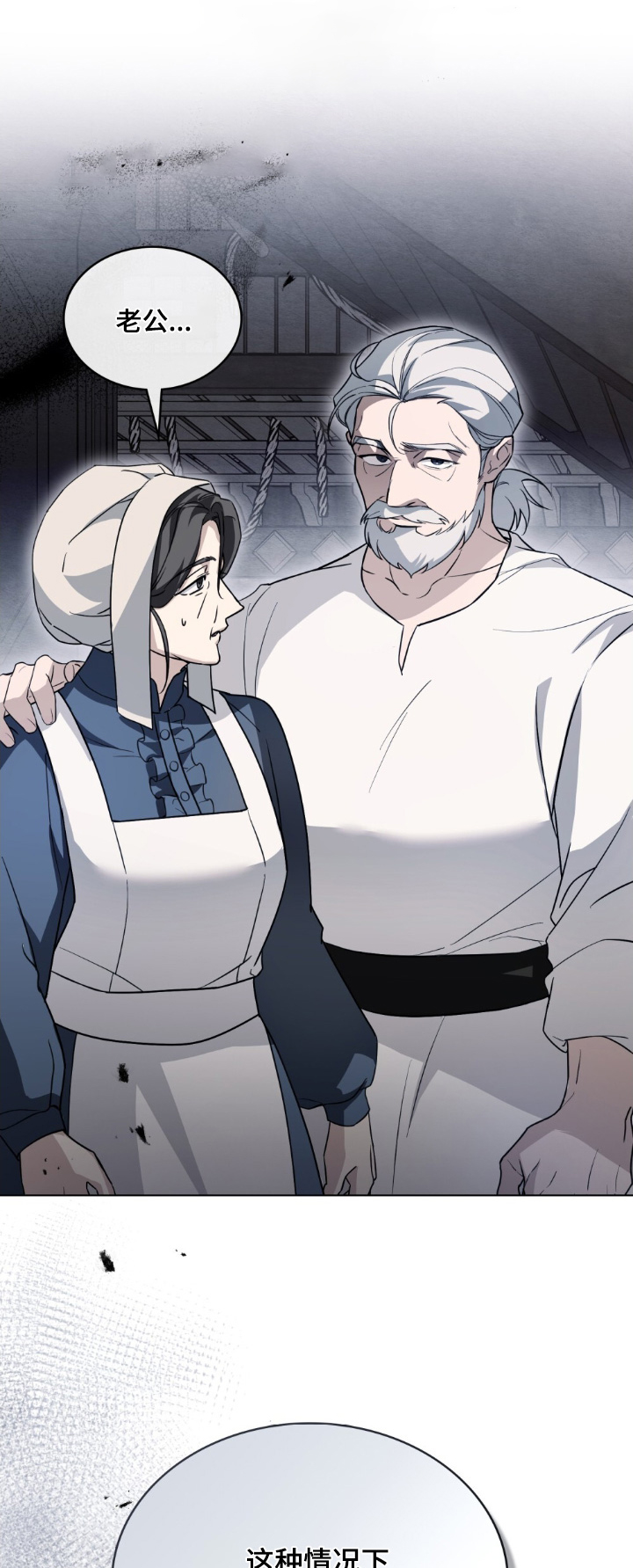 第22章:命令