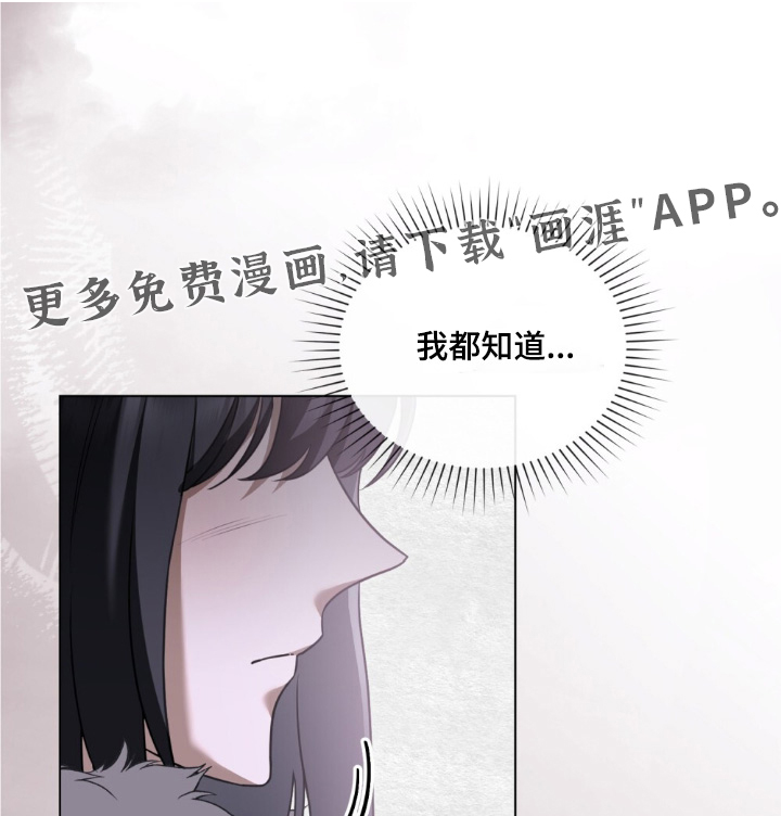 第34章:到极限了