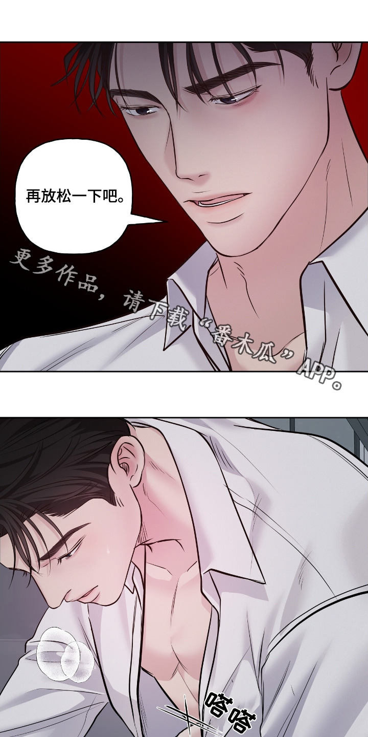 第73章:你今天先回家