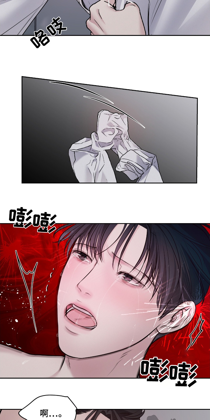 第73章:你今天先回家