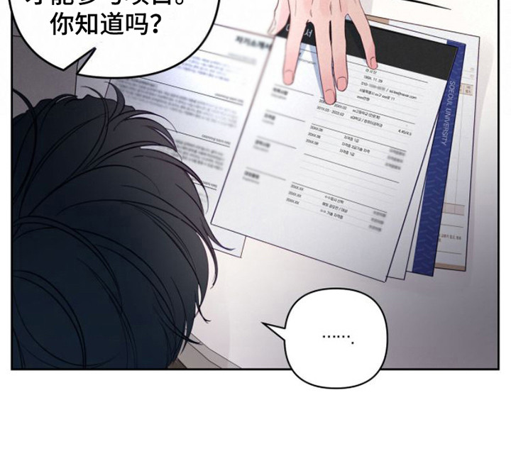 第3话：不近人情预览分镜