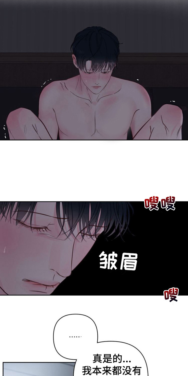 第7话：共犯预览分镜