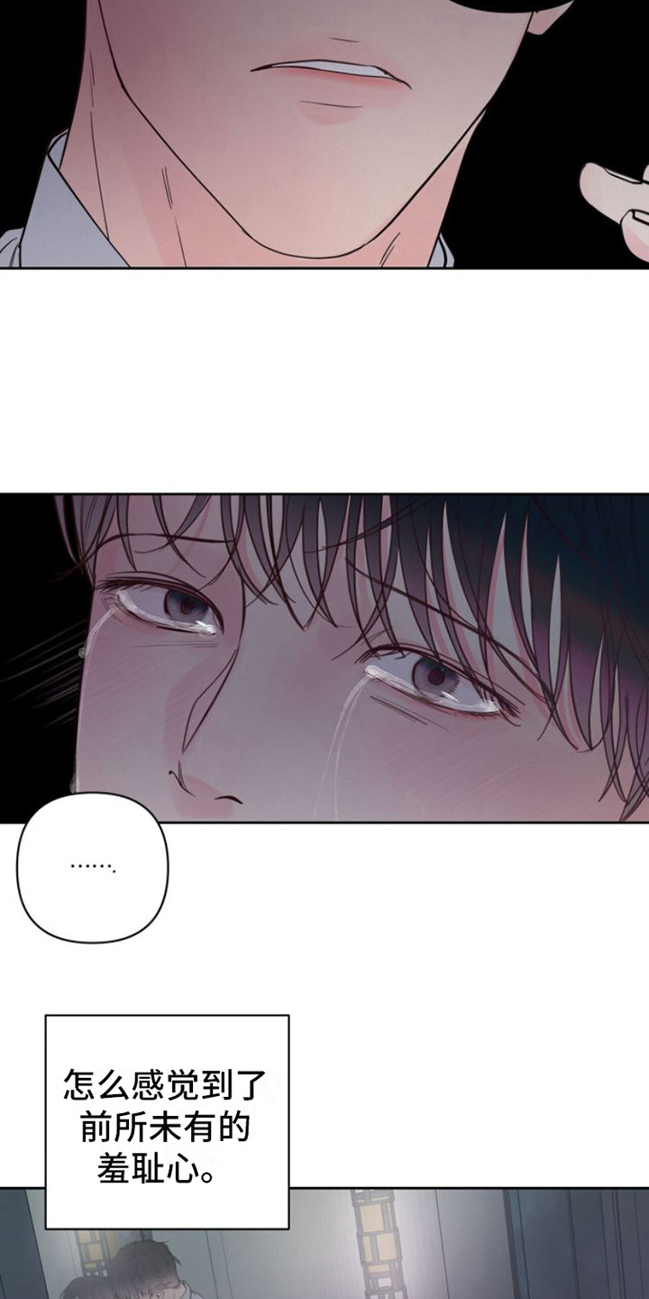 第9话：正式入组预览分镜