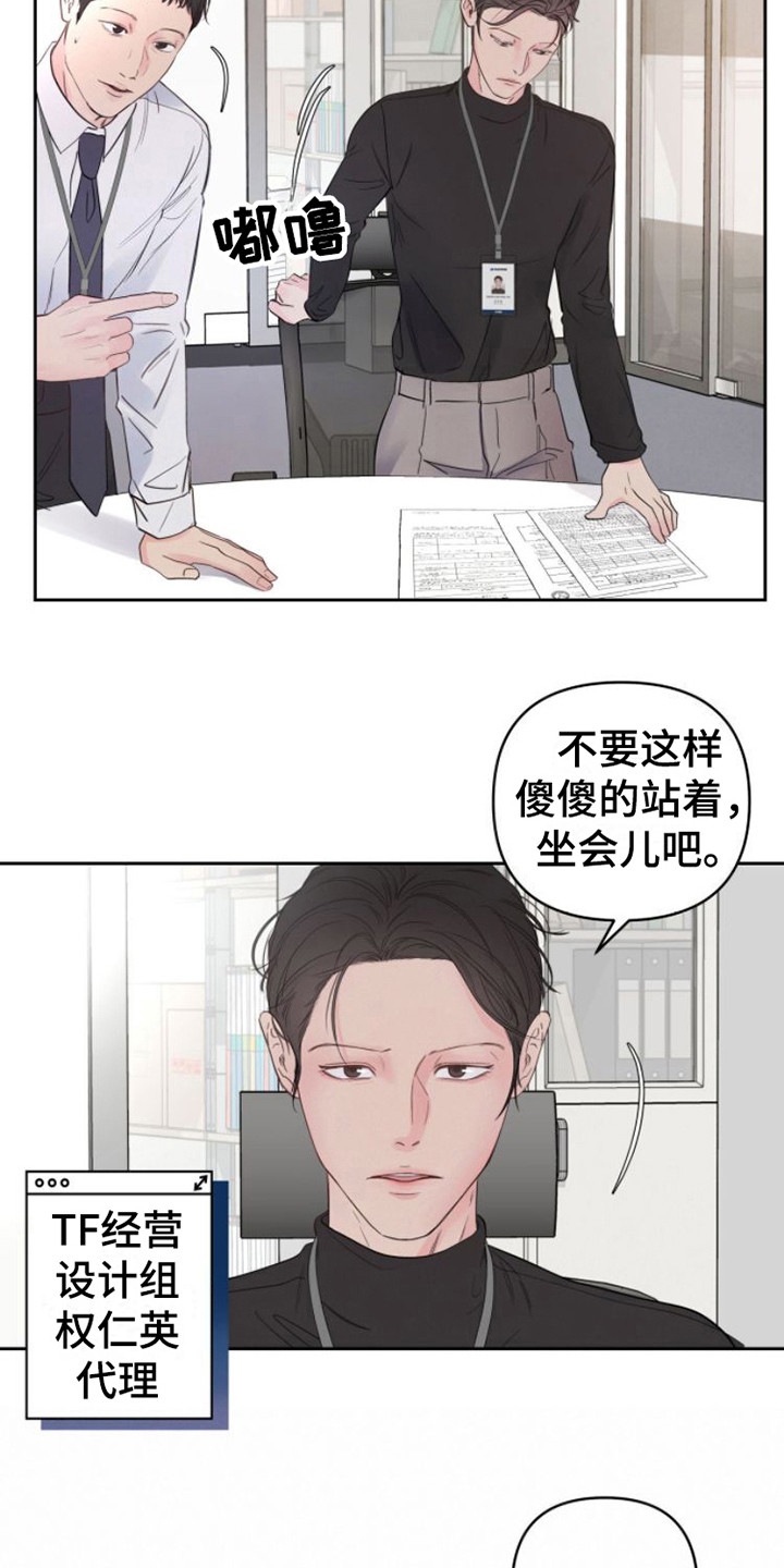第10话：安排工作预览分镜