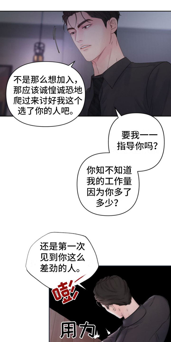 第12话：看法预览分镜