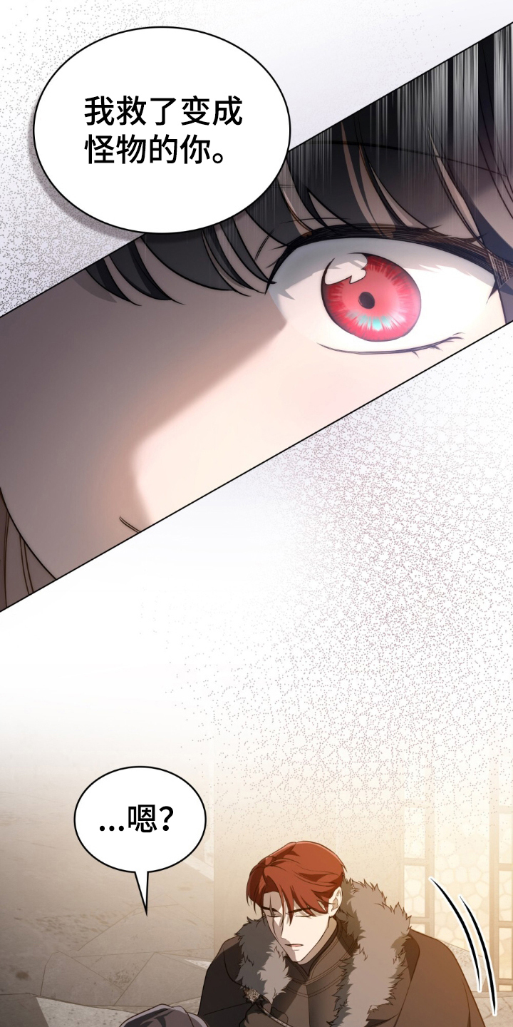 第6话：第6章：不是罪人预览分镜