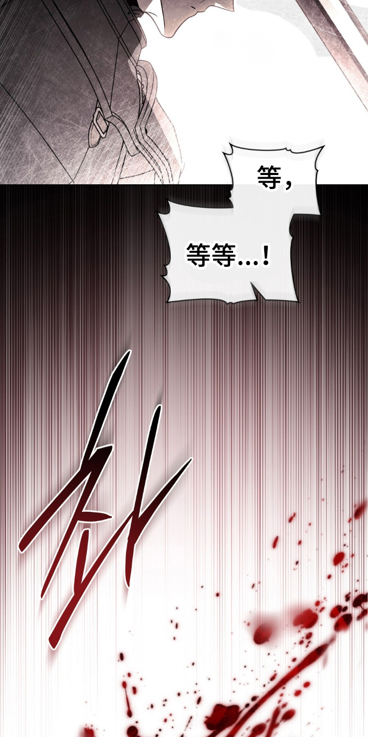 第11话：第11章：不是神预览分镜