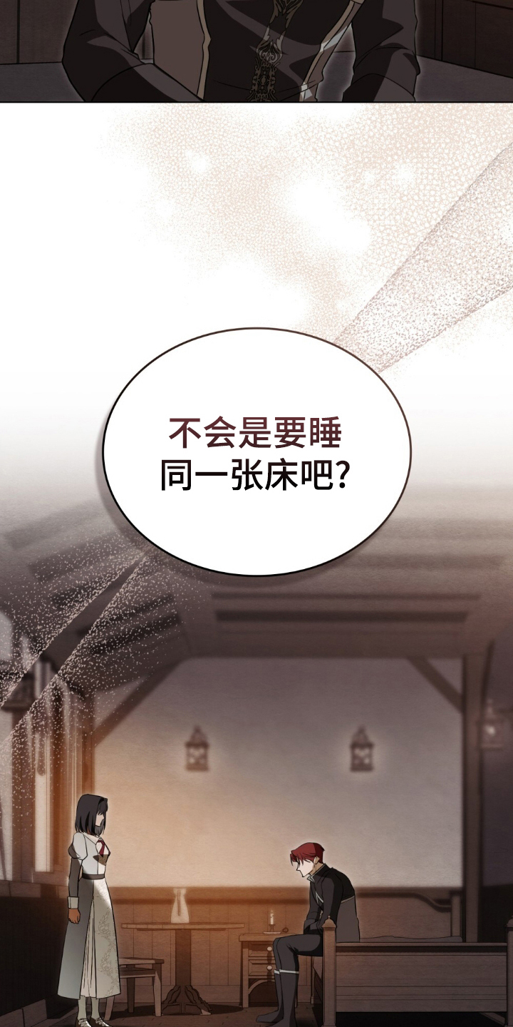 第13话：第13章：理想型预览分镜