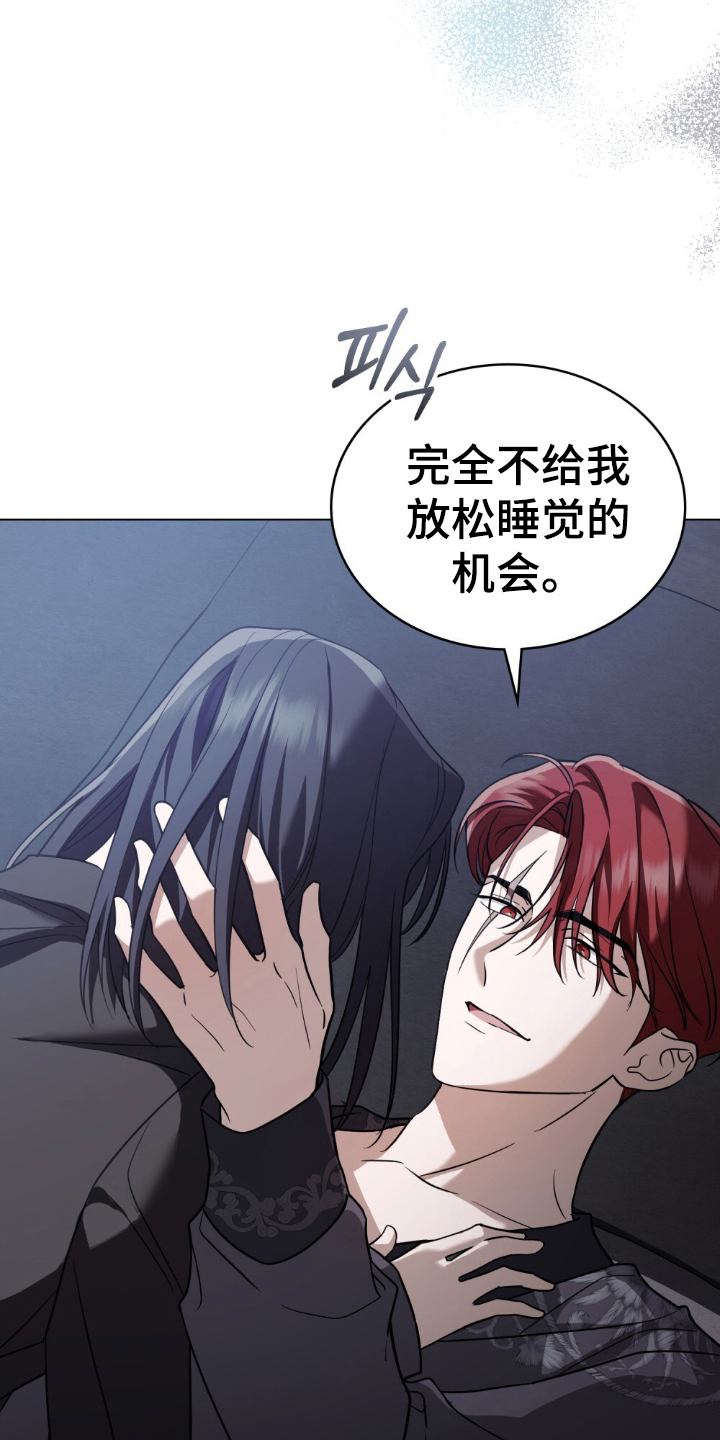 第15话：第15章：不是你预览分镜