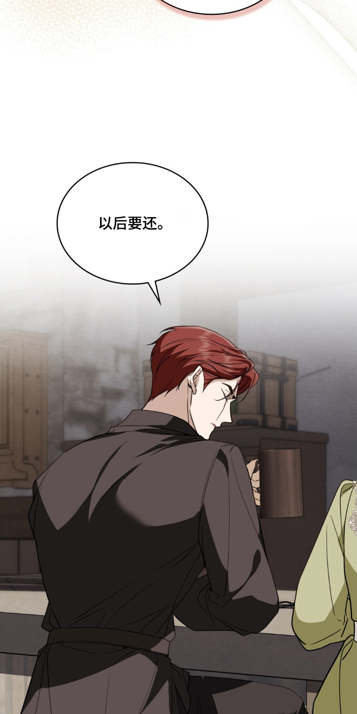 第17话：第17章：没生气预览分镜