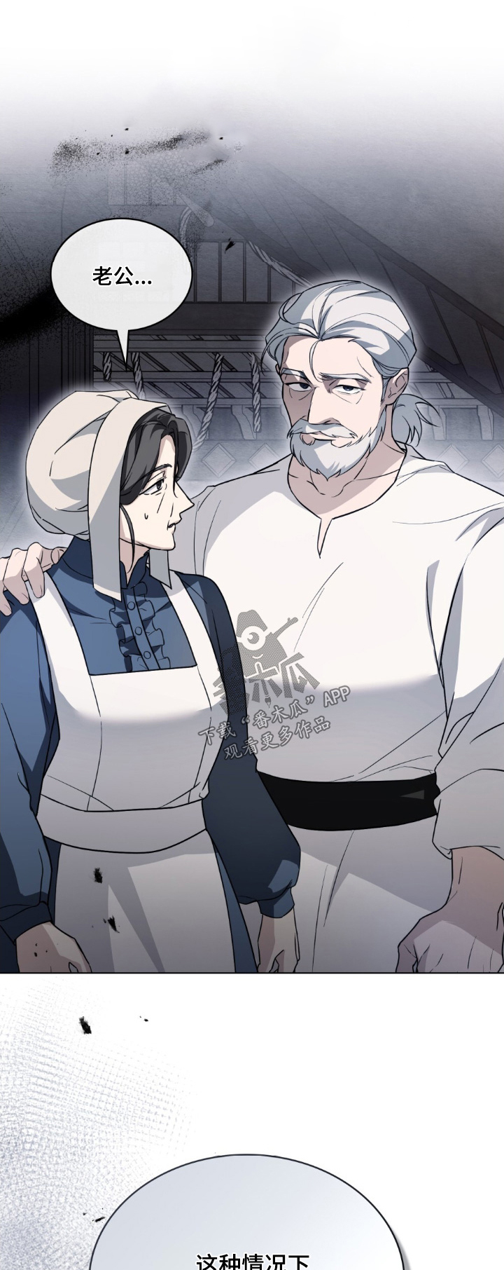 第22章:命令