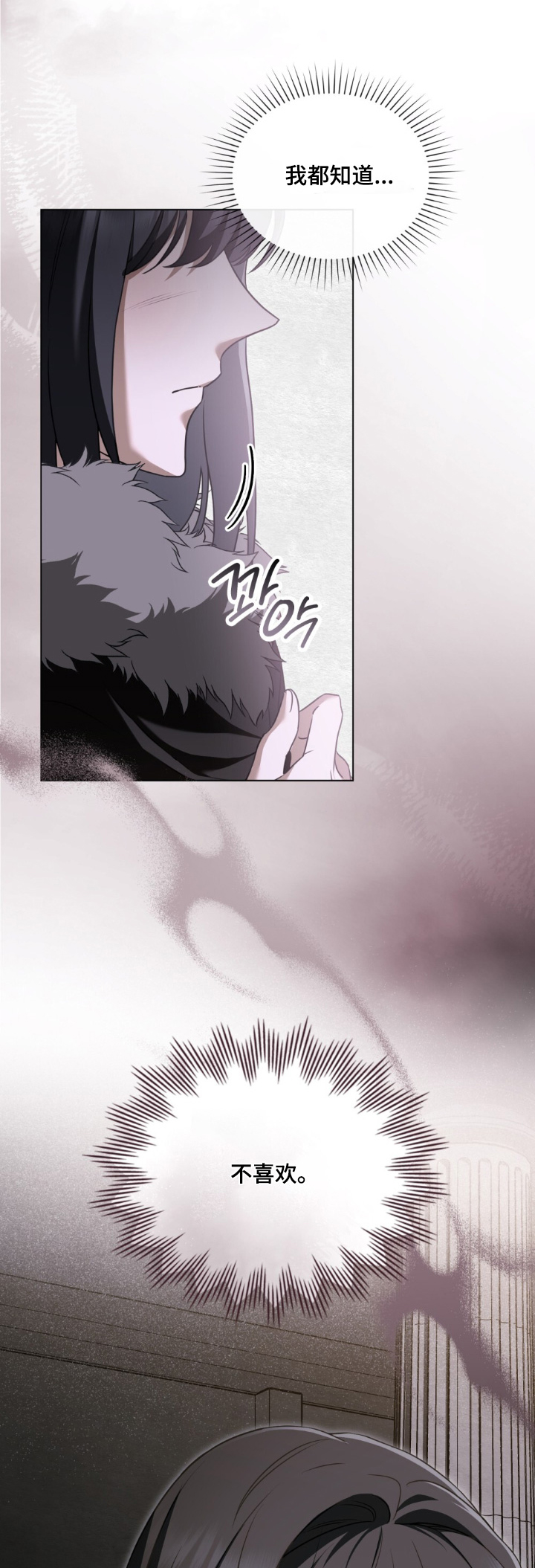 第34章:到极限了