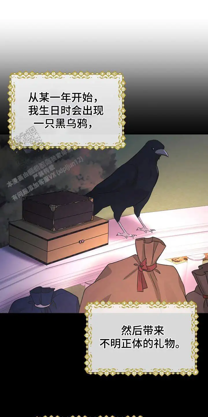 秘密交易