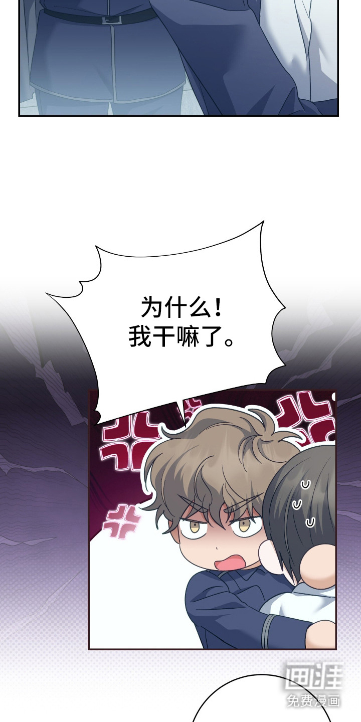 第8话：第8章：区别很大预览分镜
