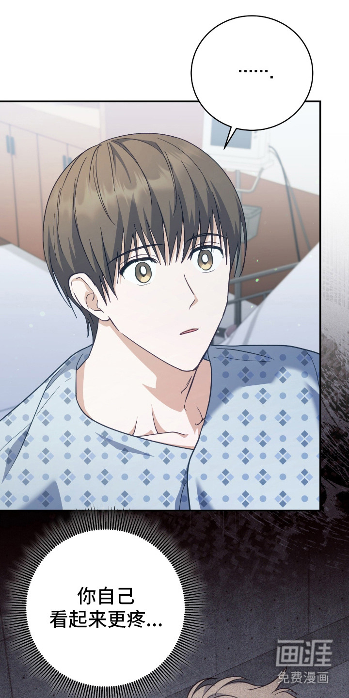 第17话：第17章：并不讨厌预览分镜