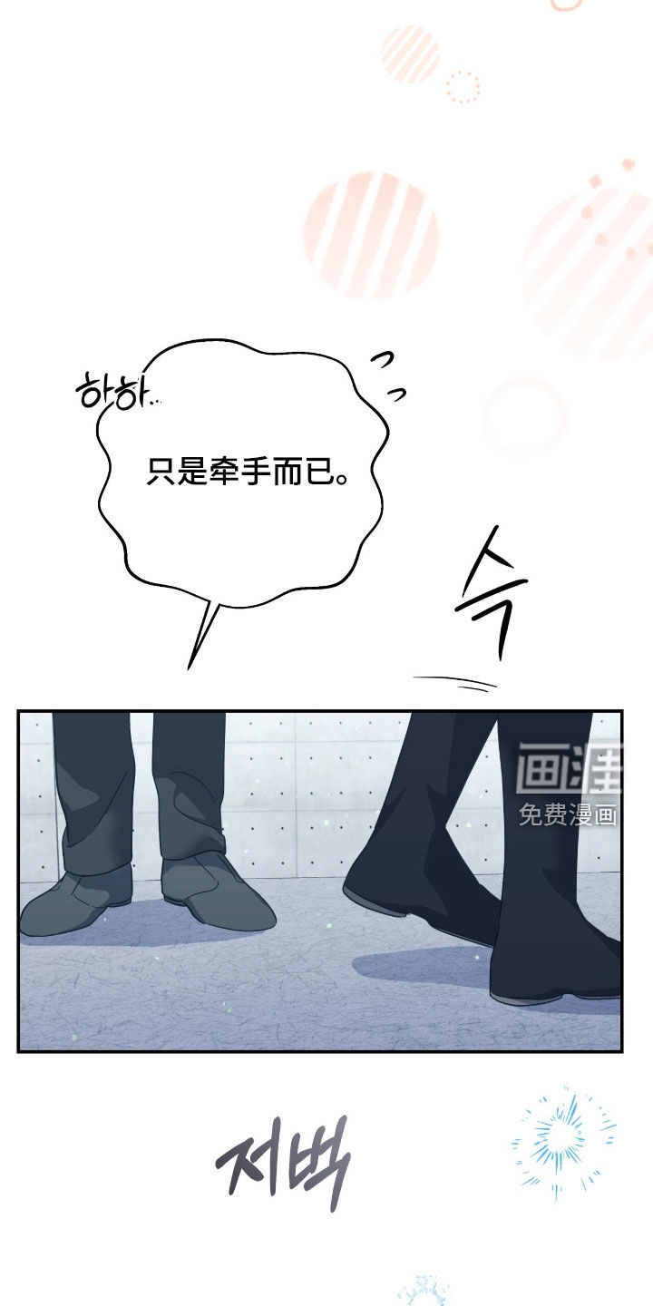 第26章:不能有期待