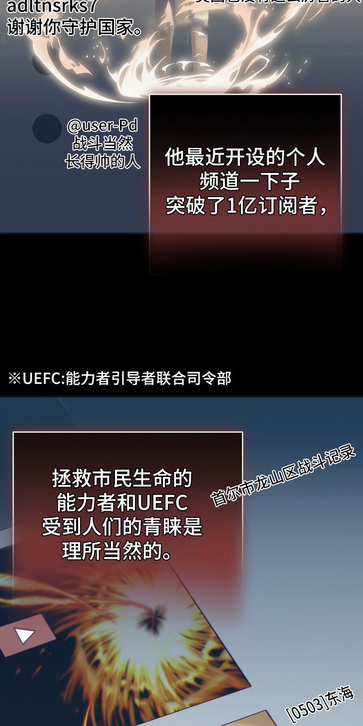 第1话：第1章： 飞机事故预览分镜