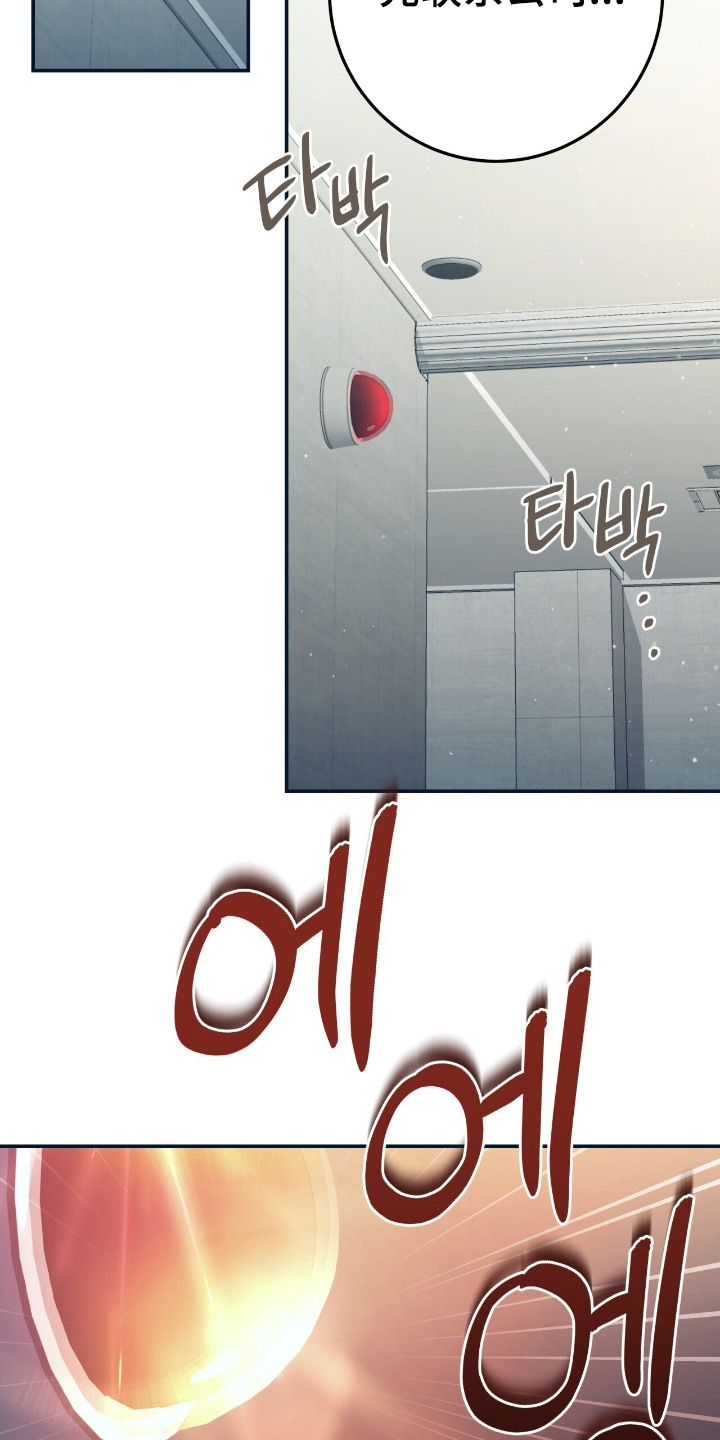 第3话：第3章：好想你预览分镜