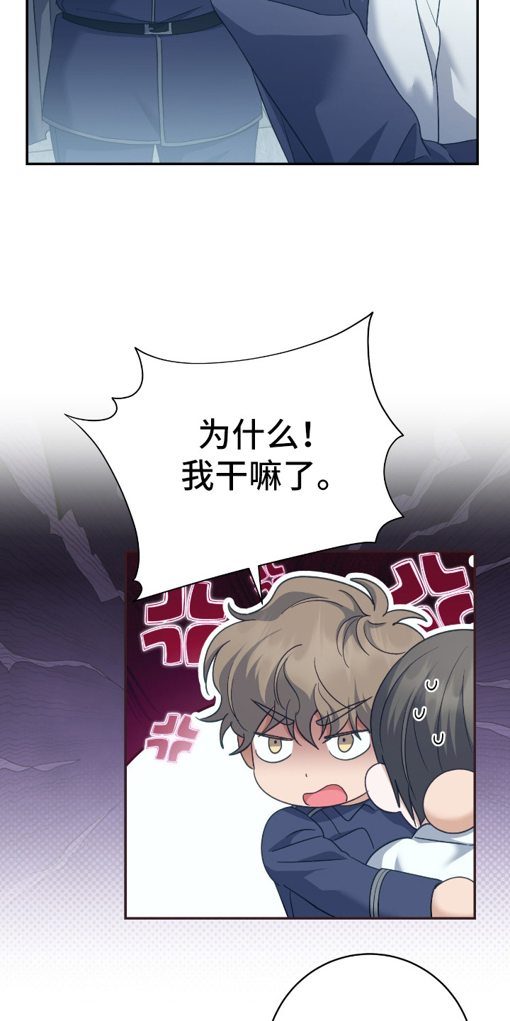 第8话：第8章：区别很大预览分镜