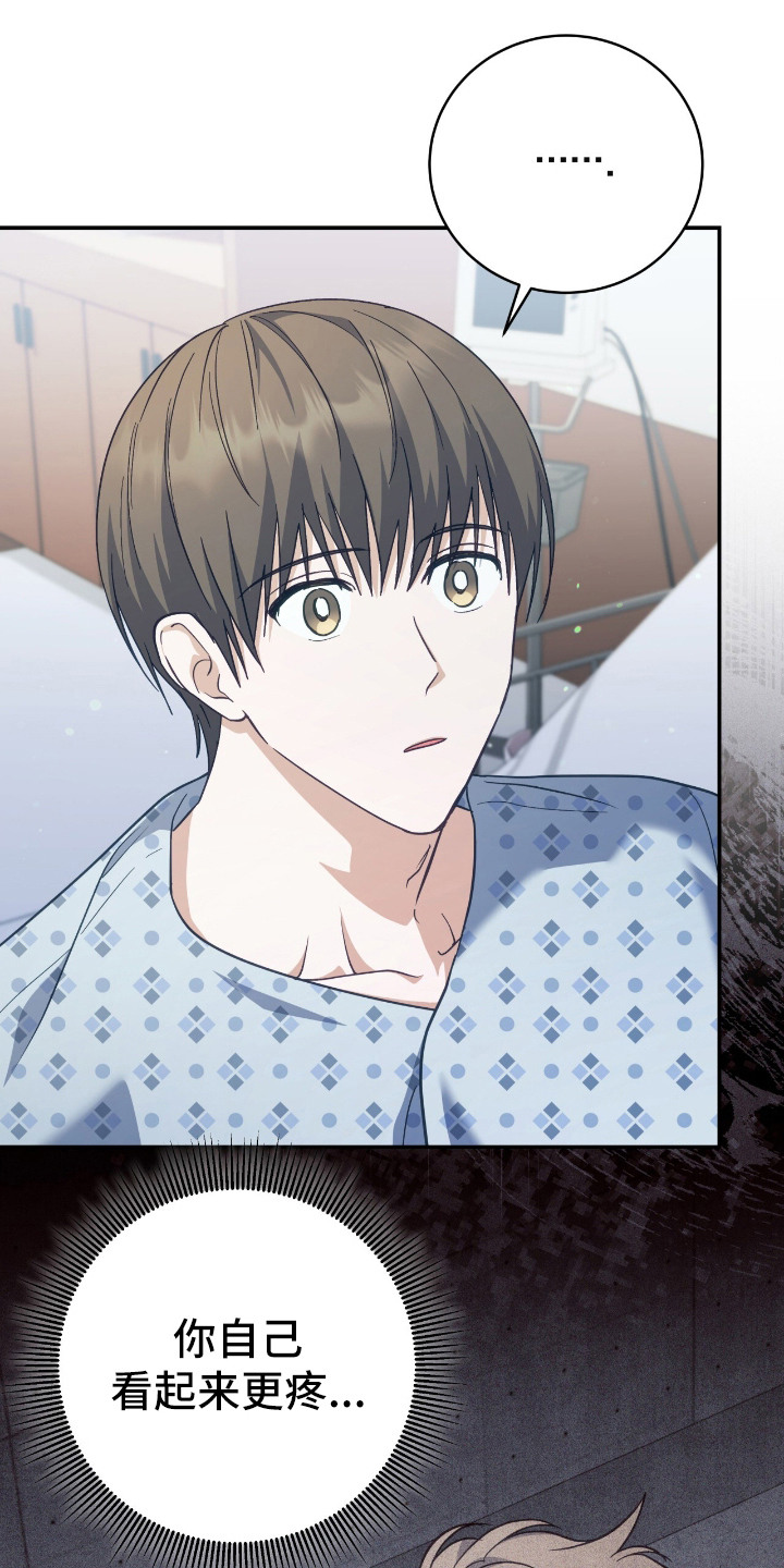 第17话：第17章：并不讨厌预览分镜