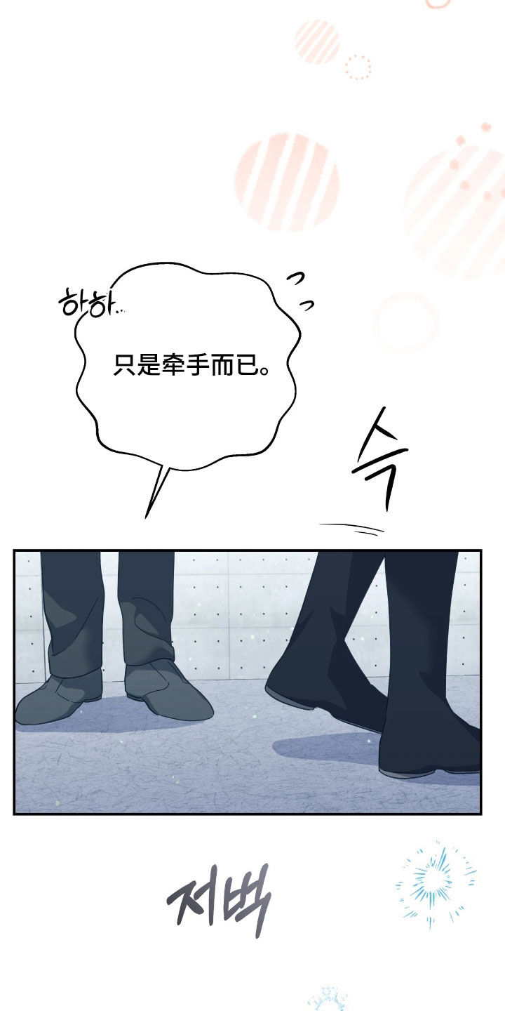 第26章:不能有期待
