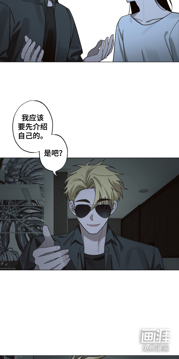 第4话：第4章：欢迎仪式预览分镜