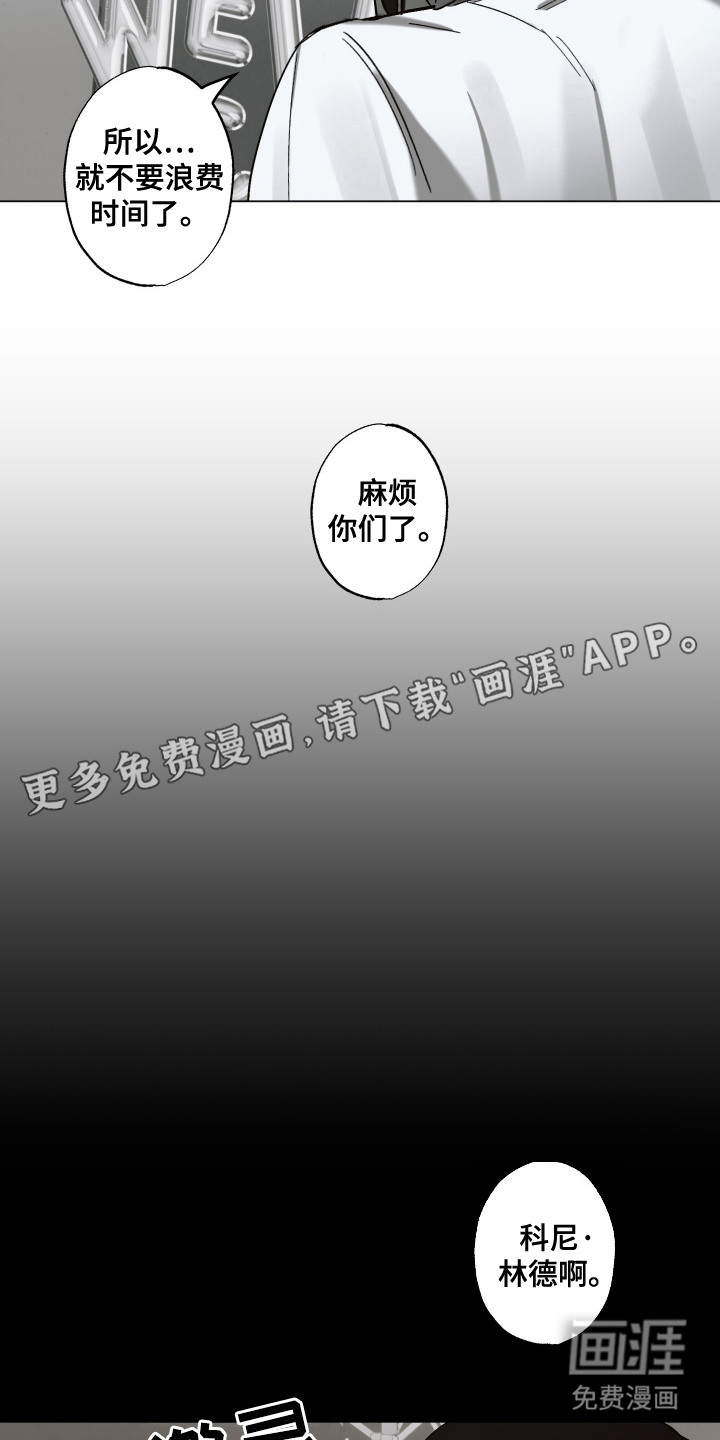 第5话：第5章：恶意预览分镜
