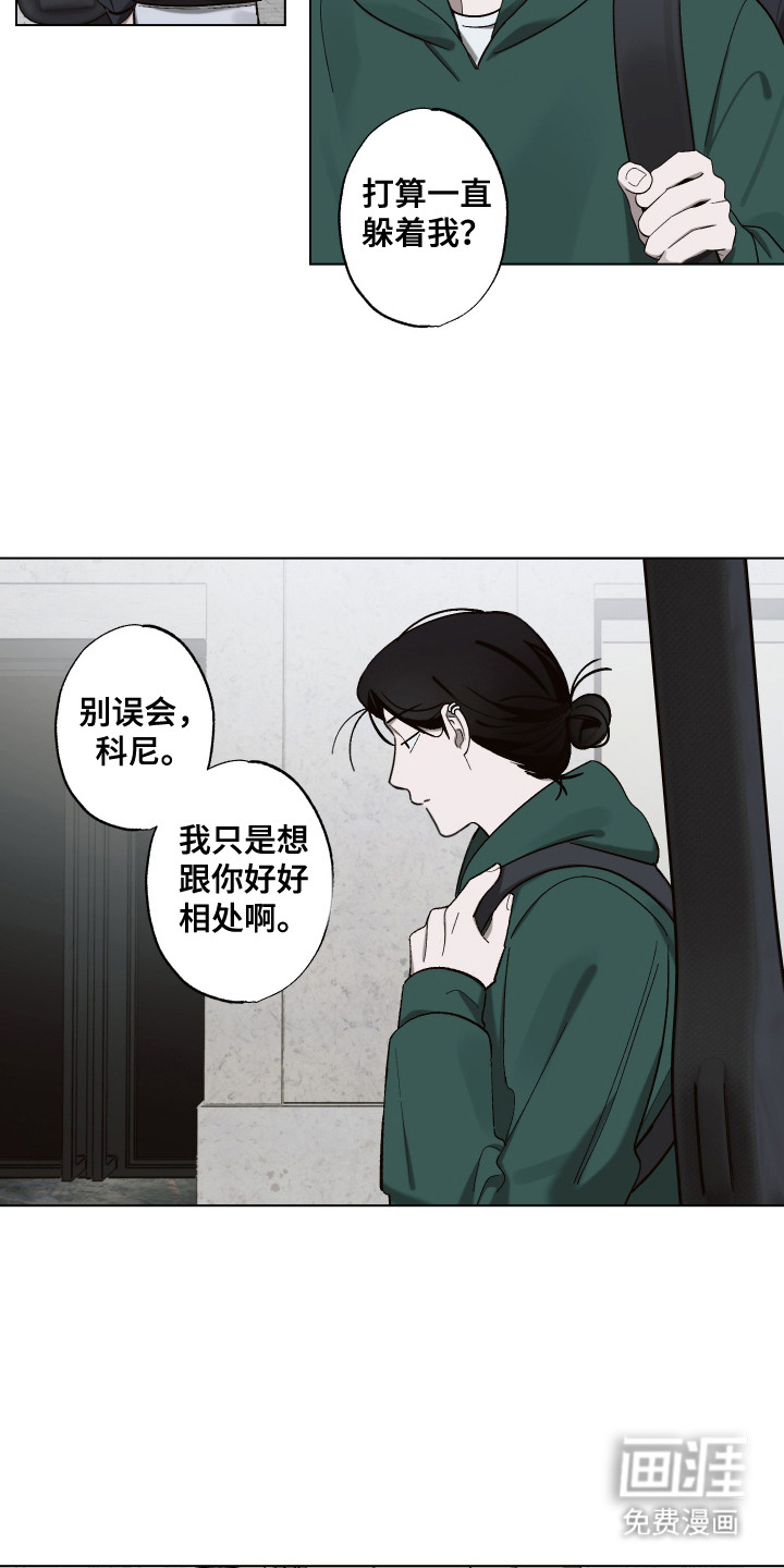 第10话：第10章：难为情预览分镜