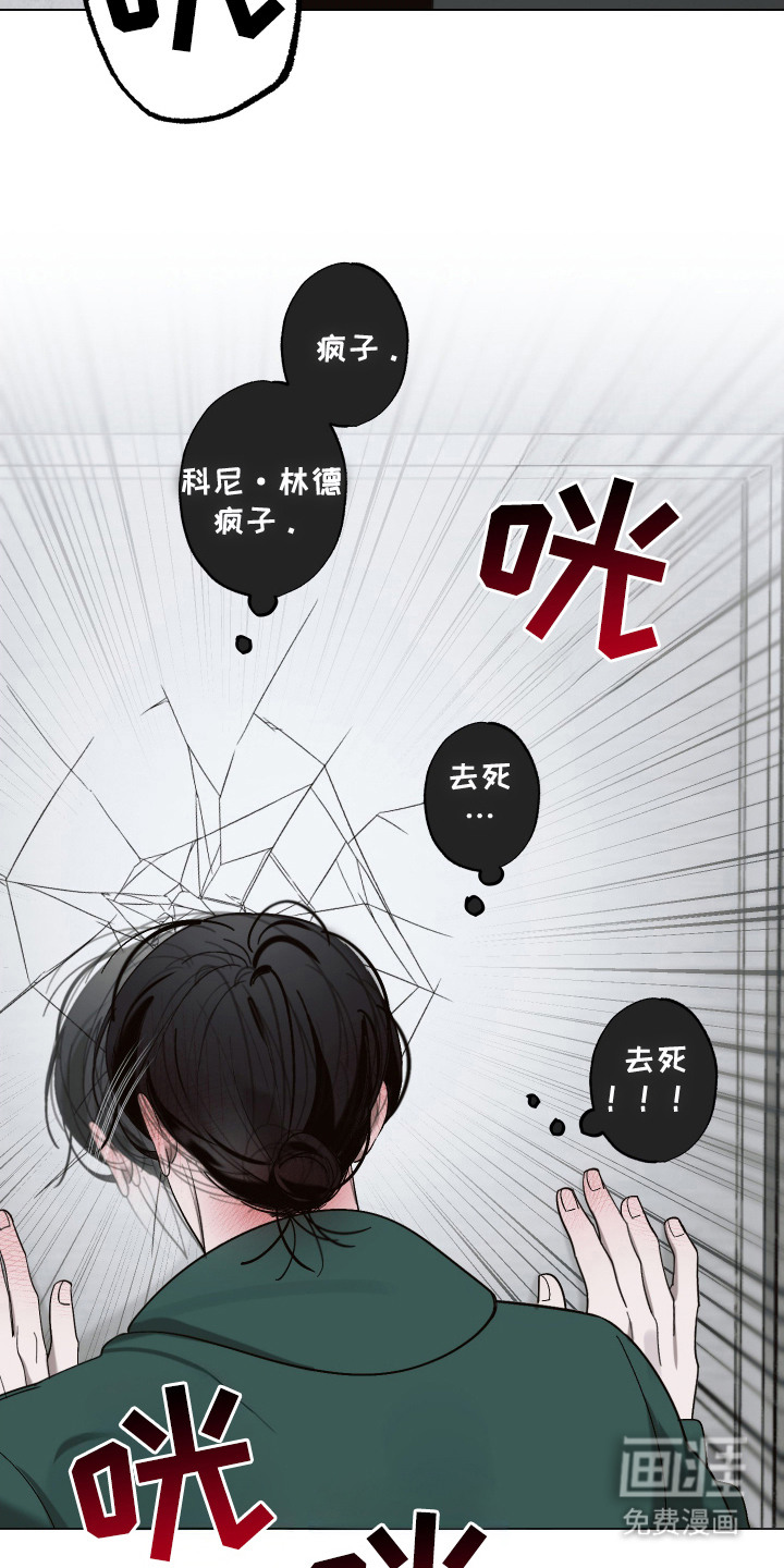 第12话：第12章：主动来了预览分镜