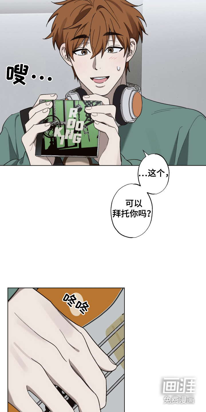 第13话：第13章：专辑预览分镜