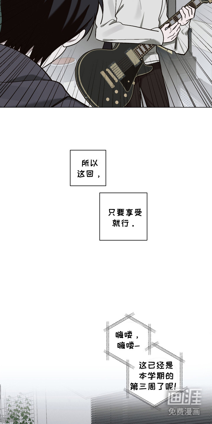 第14话：第14章：机会难得预览分镜