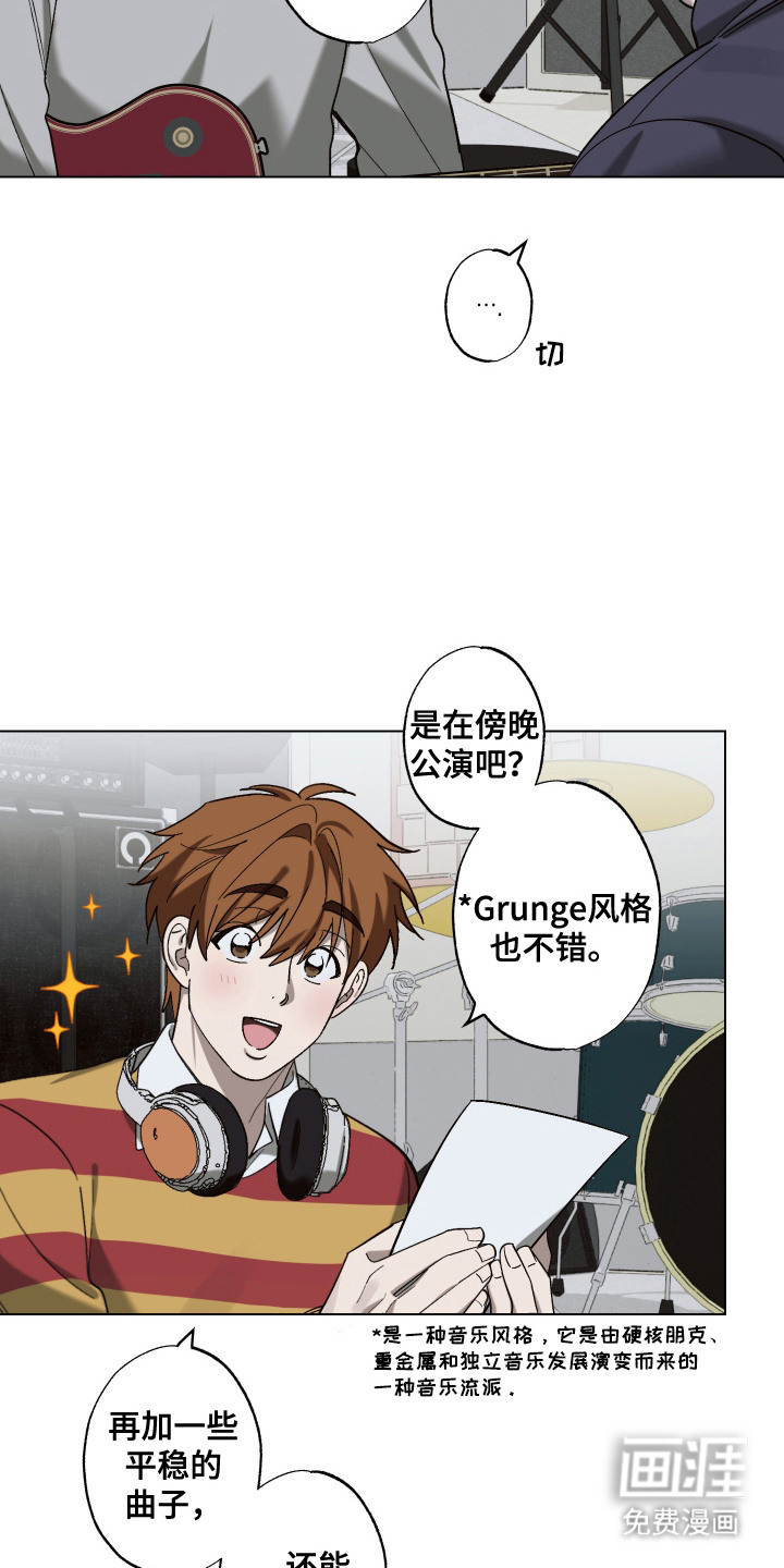 第15话：第15章：像变了个人预览分镜