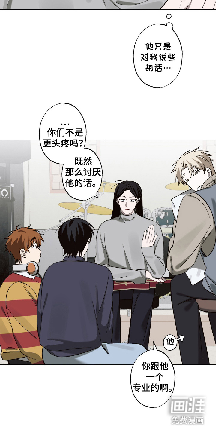 第16话：第16章：在等你预览分镜