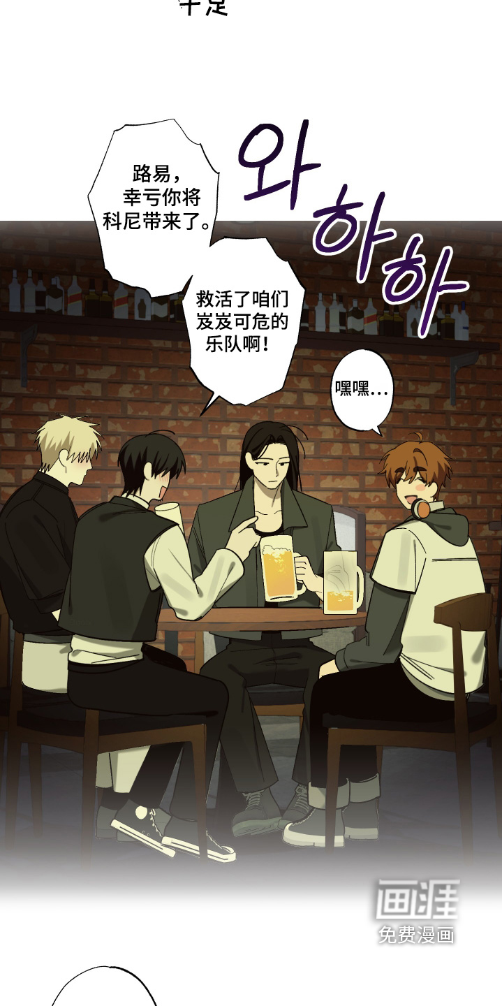 第18话：第18章：让我很在意预览分镜