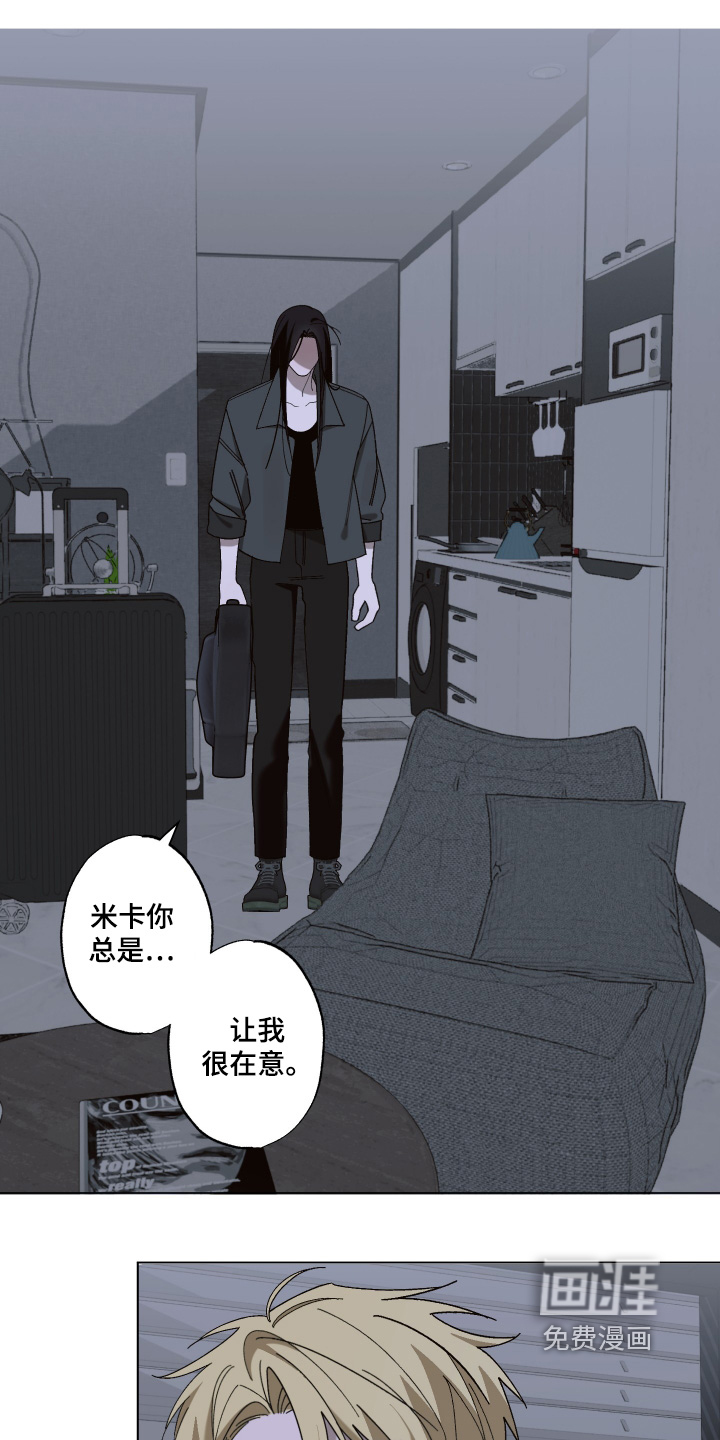 第19章:想要做什么