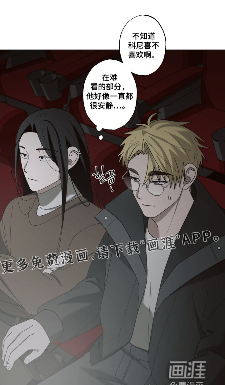 第23章:湿透了