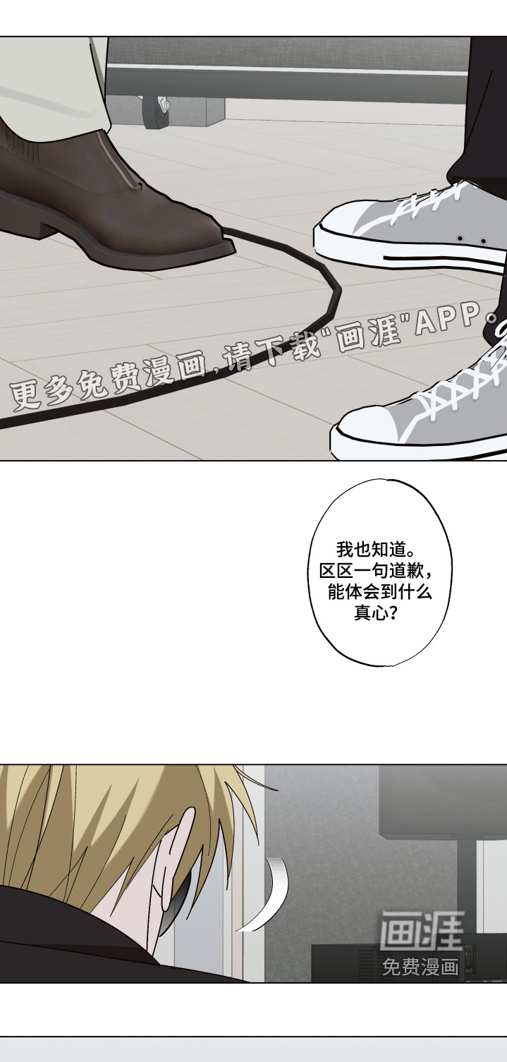第34章:总是想起