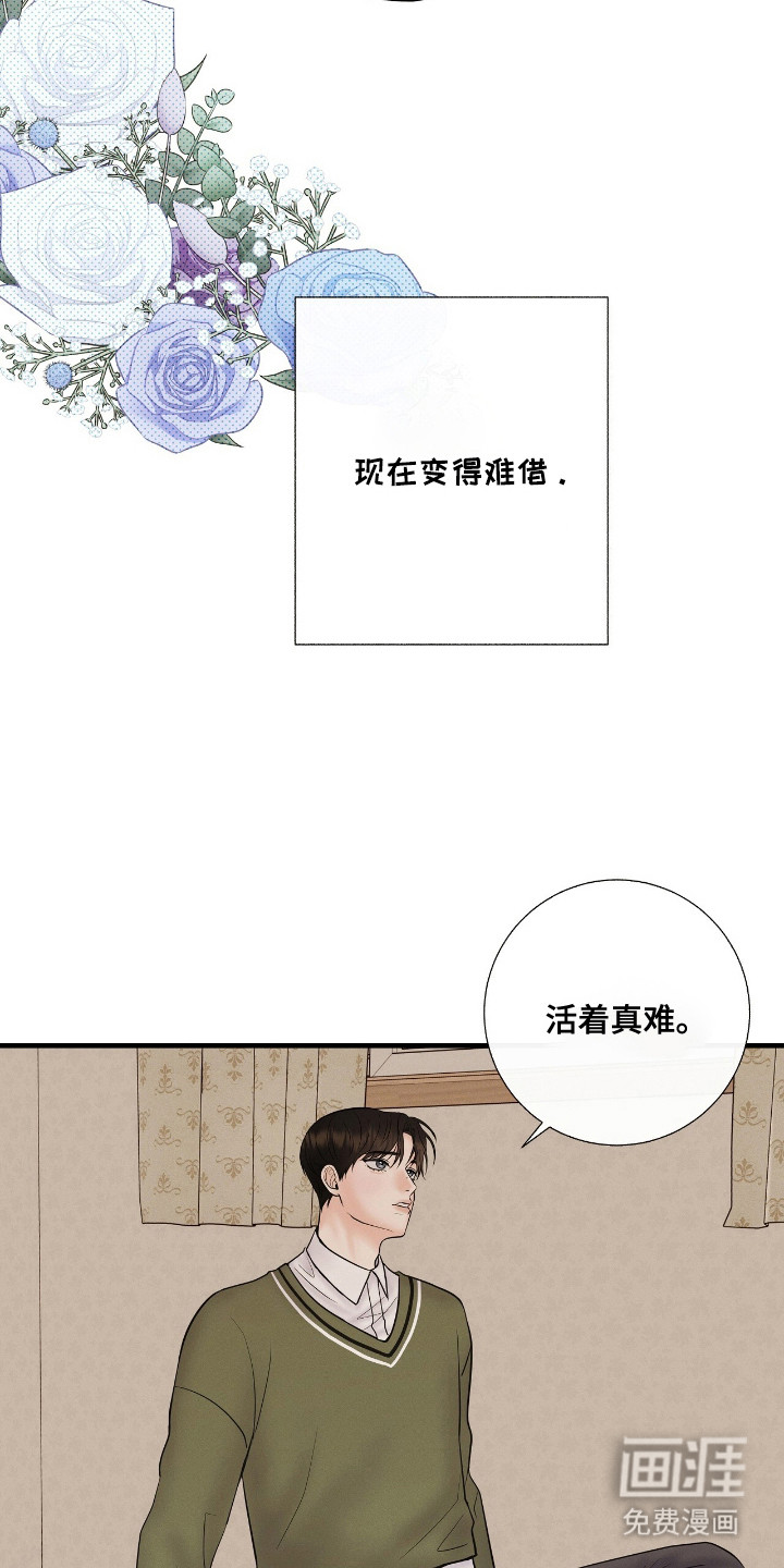 第6话：第6章：无奈之举预览分镜