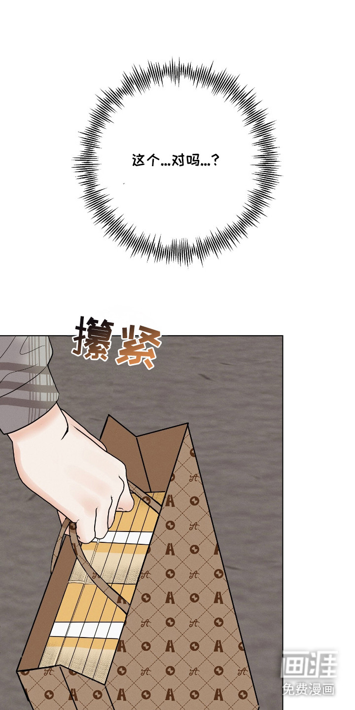 第8话：第8章：经费预览分镜