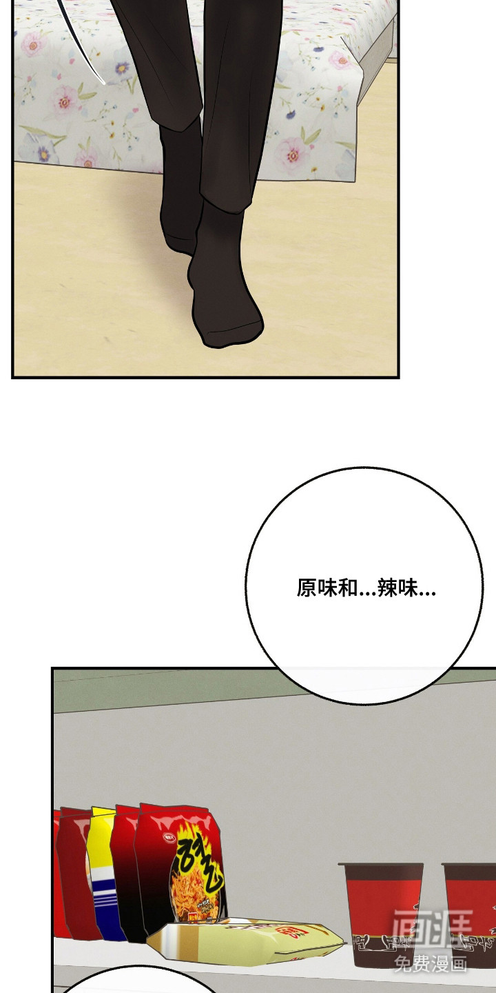 第14话：第14章：错觉预览分镜