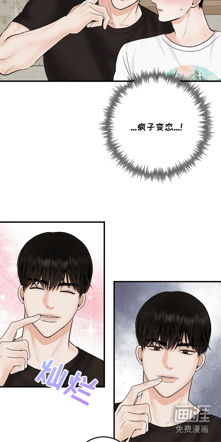第15话：第15章：一点没变预览分镜