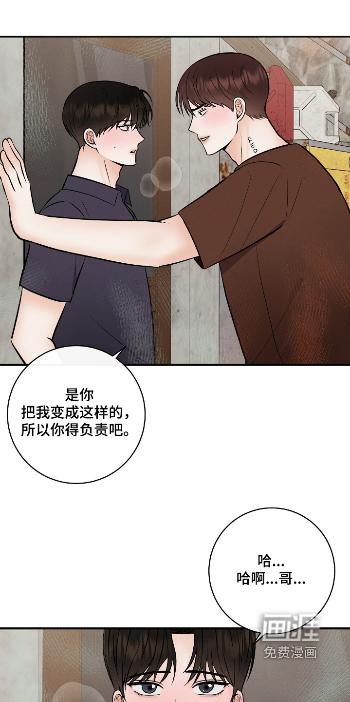 第27章:你会喜欢嘛