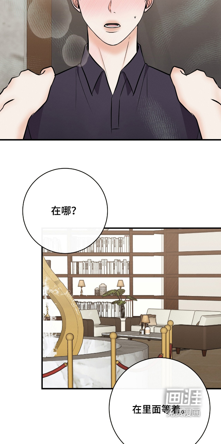 第27章:你会喜欢嘛